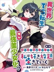 电影声音设计工作室调音台