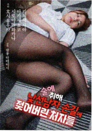 新片推荐缩略图